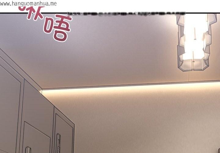 韩国漫画男人止步韩漫_男人止步-第12话在线免费阅读-韩国漫画-第2张图片