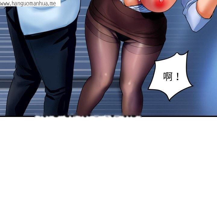 韩国漫画顶级豪门秘辛韩漫_顶级豪门秘辛-第2话在线免费阅读-韩国漫画-第37张图片