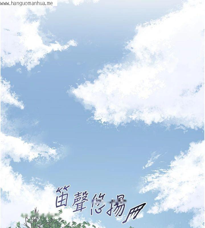 韩国漫画花容湿色:取花点韩漫_花容湿色:取花点-第59话-大家闺秀的肉体…在线免费阅读-韩国漫画-第91张图片