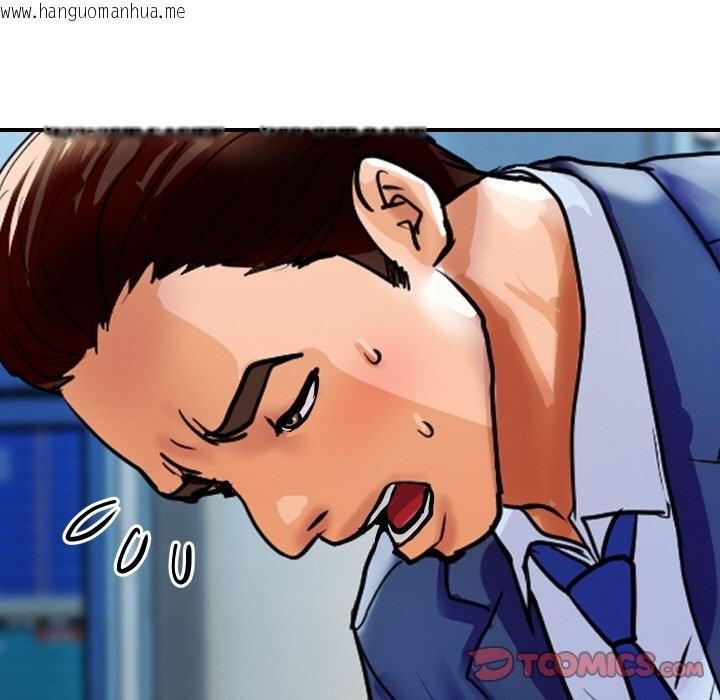 韩国漫画顶级豪门秘辛韩漫_顶级豪门秘辛-第6话在线免费阅读-韩国漫画-第93张图片