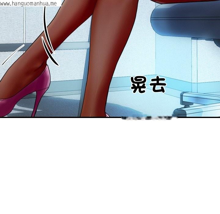 韩国漫画顶级豪门秘辛韩漫_顶级豪门秘辛-第3话在线免费阅读-韩国漫画-第10张图片