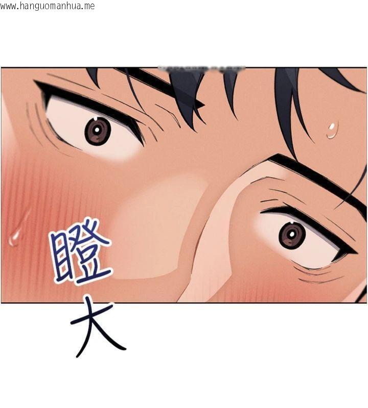 韩国漫画我的掌上明珠韩漫_我的掌上明珠-第15话-你说的那个人…是我吗?在线免费阅读-韩国漫画-第36张图片
