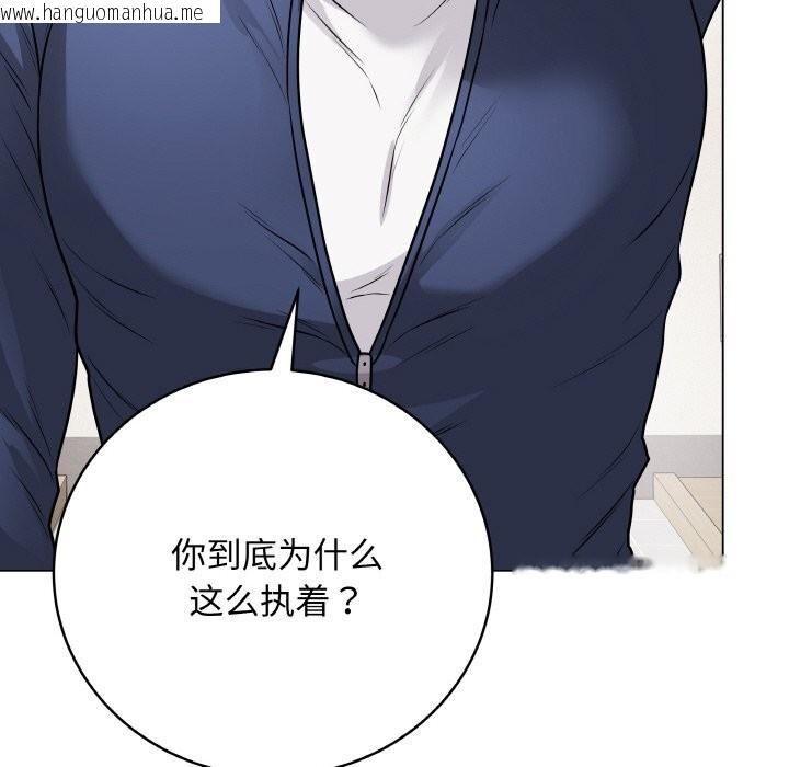 韩国漫画最后的冲刺韩漫_最后的冲刺-第18话在线免费阅读-韩国漫画-第48张图片
