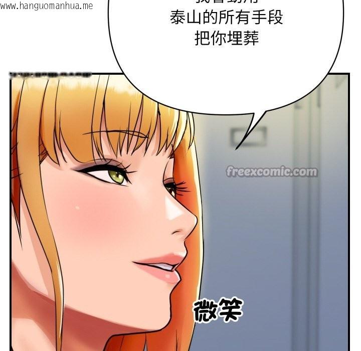 韩国漫画顶级豪门秘辛韩漫_顶级豪门秘辛-第4话在线免费阅读-韩国漫画-第56张图片