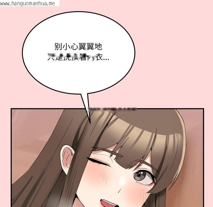 韩国漫画男人止步韩漫_男人止步-第12话在线免费阅读-韩国漫画-第55张图片