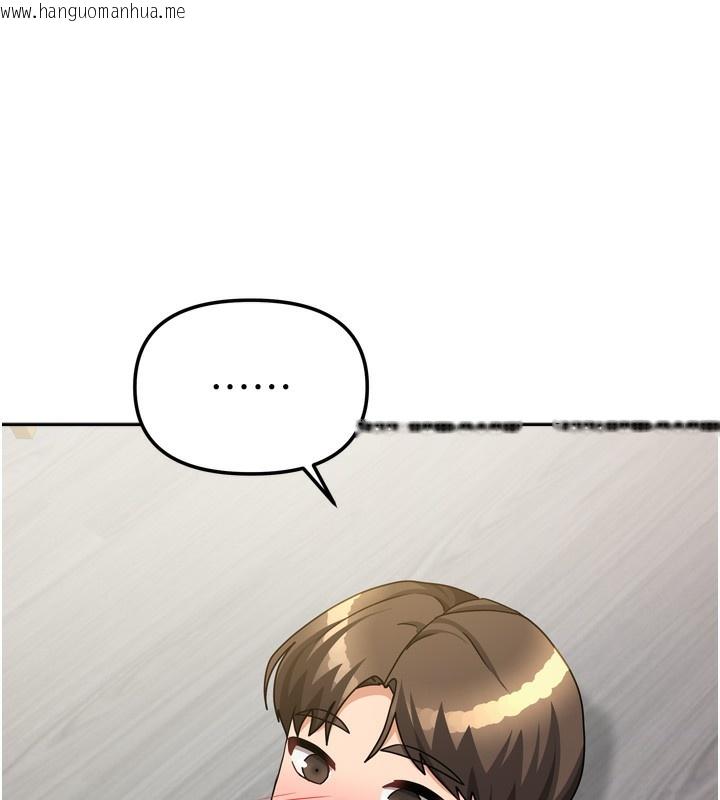 韩国漫画我家的女房客韩漫_我家的女房客-第19话-这次换我来把你吃掉在线免费阅读-韩国漫画-第143张图片