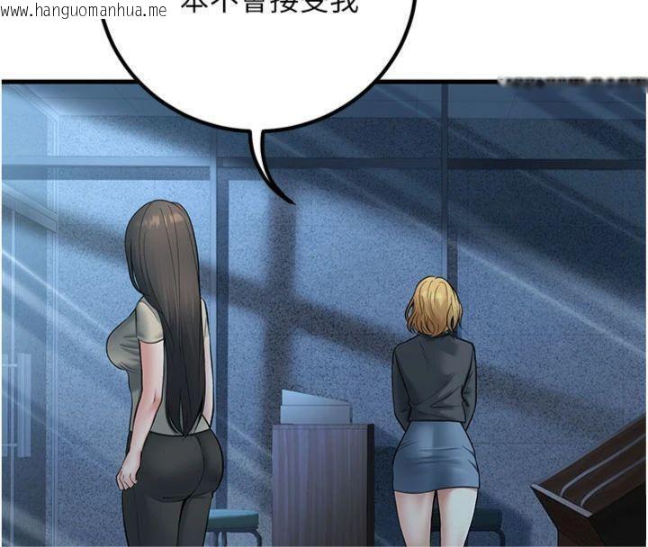韩国漫画已婚学生想坏坏韩漫_已婚学生想坏坏-第41话-我只能让步到这了在线免费阅读-韩国漫画-第143张图片