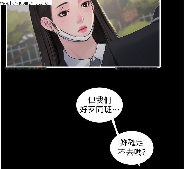 韩国漫画水电工日志韩漫_水电工日志-第94话-独守空闺的寂寞在线免费阅读-韩国漫画-第65张图片