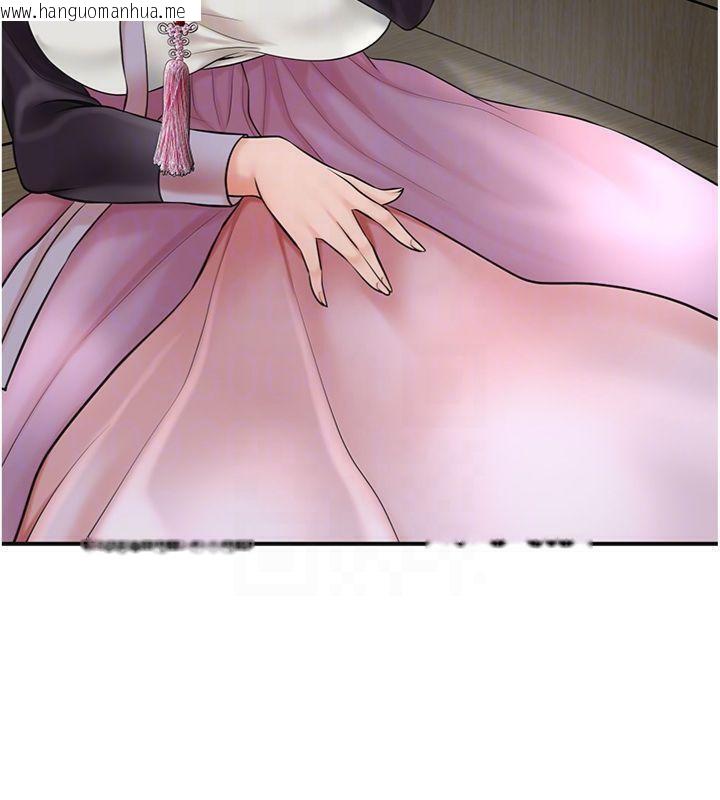 韩国漫画花容湿色:取花点韩漫_花容湿色:取花点-第59话-大家闺秀的肉体…在线免费阅读-韩国漫画-第119张图片