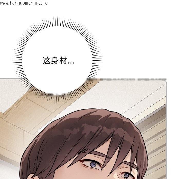 韩国漫画最后的冲刺韩漫_最后的冲刺-第18话在线免费阅读-韩国漫画-第172张图片