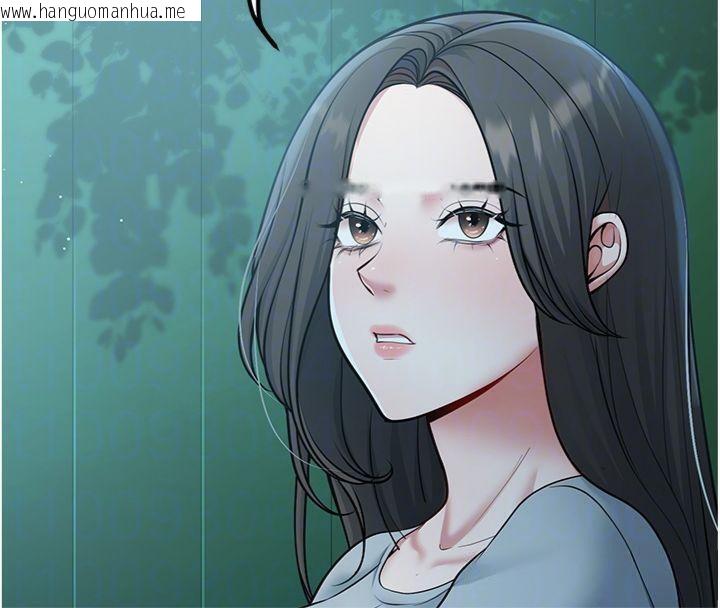 韩国漫画已婚学生想坏坏韩漫_已婚学生想坏坏-第41话-我只能让步到这了在线免费阅读-韩国漫画-第53张图片