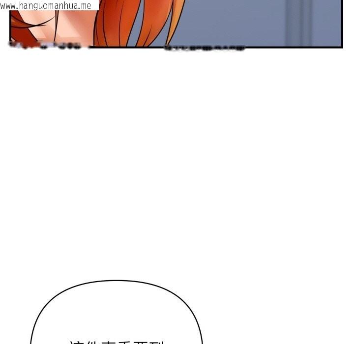 韩国漫画顶级豪门秘辛韩漫_顶级豪门秘辛-第4话在线免费阅读-韩国漫画-第57张图片