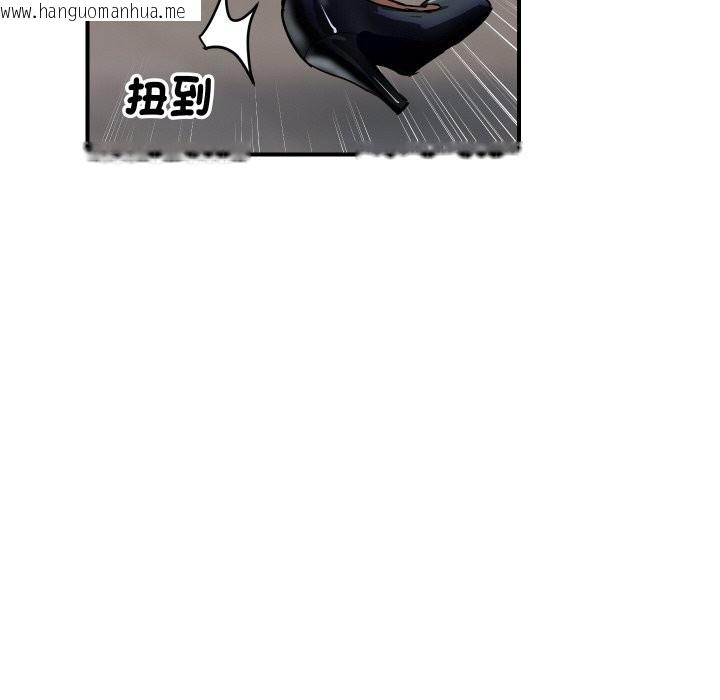 韩国漫画顶级豪门秘辛韩漫_顶级豪门秘辛-第1话在线免费阅读-韩国漫画-第153张图片