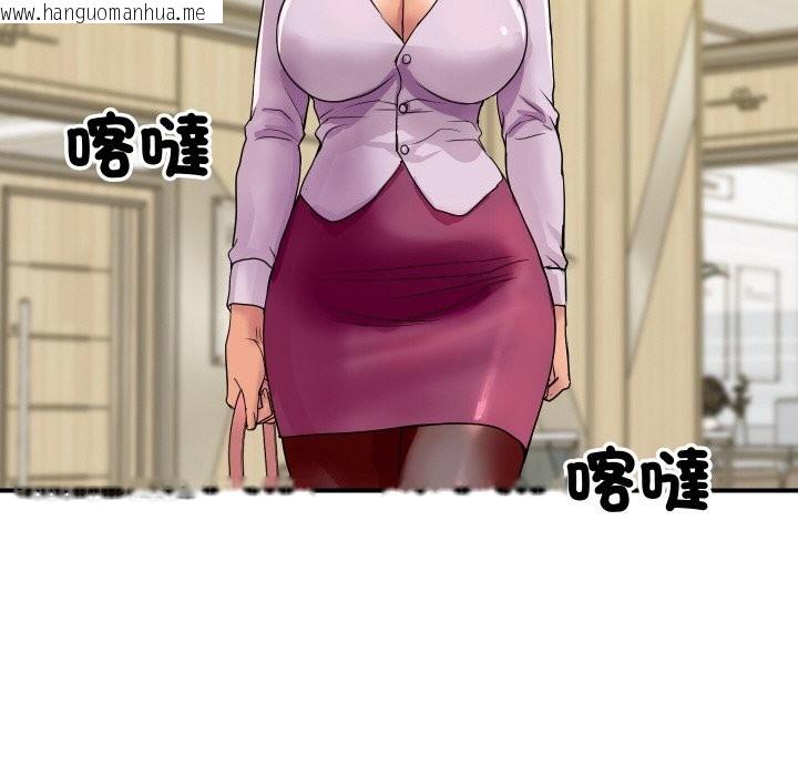 韩国漫画顶级豪门秘辛韩漫_顶级豪门秘辛-第3话在线免费阅读-韩国漫画-第126张图片