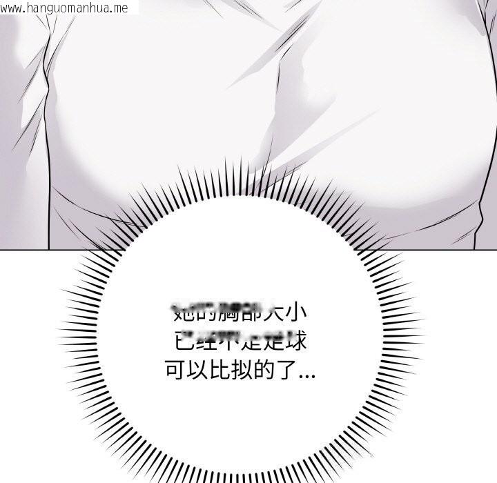 韩国漫画最后的冲刺韩漫_最后的冲刺-第18话在线免费阅读-韩国漫画-第187张图片