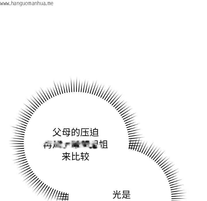 韩国漫画最后的冲刺韩漫_最后的冲刺-第18话在线免费阅读-韩国漫画-第90张图片
