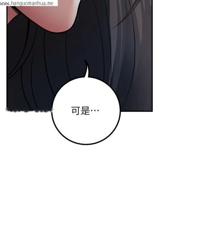 韩国漫画已婚学生想坏坏韩漫_已婚学生想坏坏-第41话-我只能让步到这了在线免费阅读-韩国漫画-第156张图片