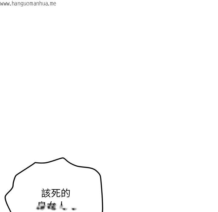 韩国漫画顶级豪门秘辛韩漫_顶级豪门秘辛-第5话在线免费阅读-韩国漫画-第142张图片
