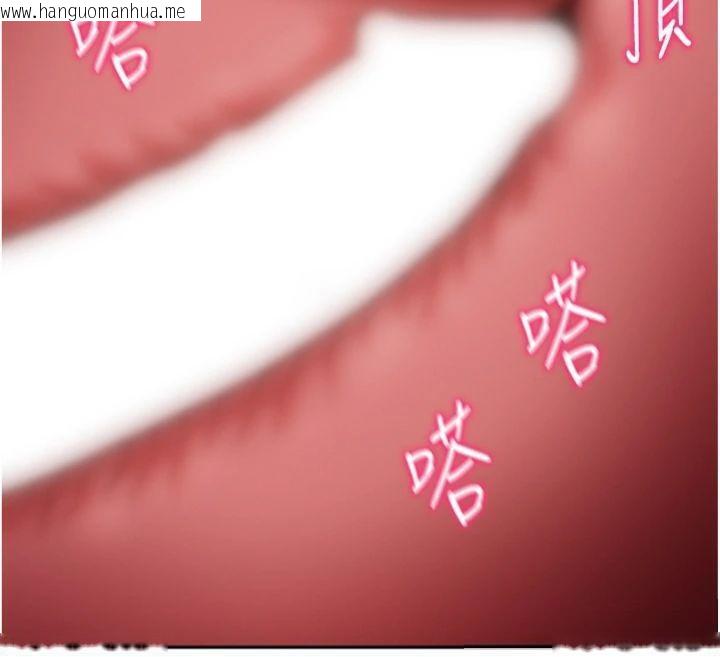 韩国漫画私密视角韩漫_私密视角-第38话-妳好像还不过瘾在线免费阅读-韩国漫画-第91张图片