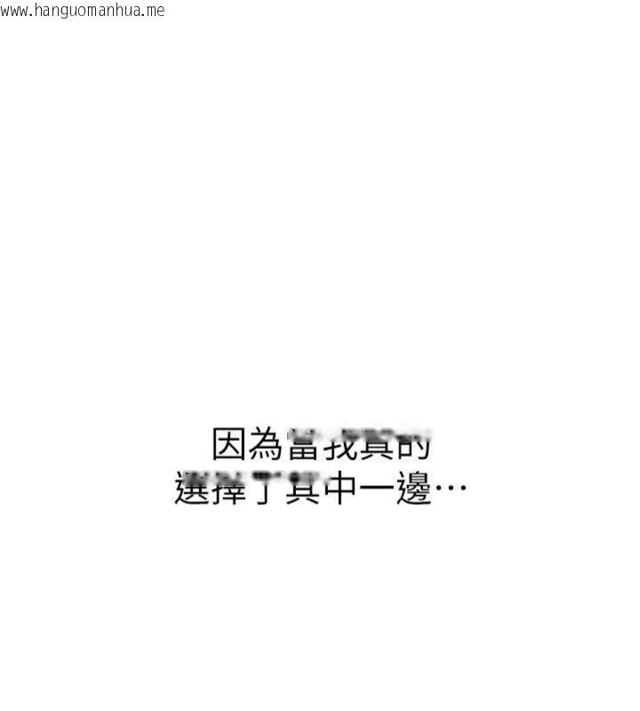 韩国漫画已婚学生想坏坏韩漫_已婚学生想坏坏-第41话-我只能让步到这了在线免费阅读-韩国漫画-第132张图片