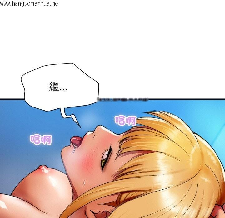 韩国漫画顶级豪门秘辛韩漫_顶级豪门秘辛-第2话在线免费阅读-韩国漫画-第108张图片