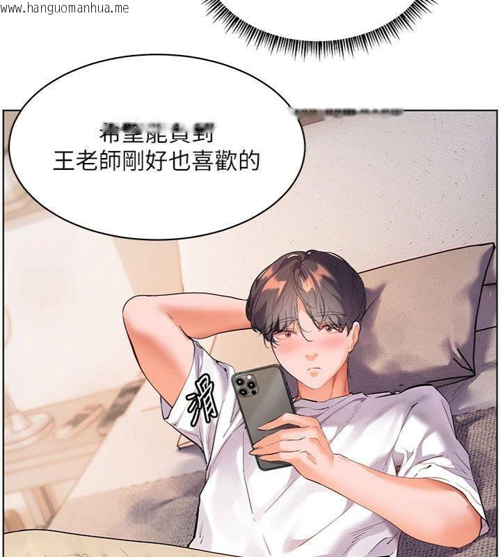 韩国漫画老师的亲密指导韩漫_老师的亲密指导-第55话-为老师注入回春牛奶针在线免费阅读-韩国漫画-第180张图片