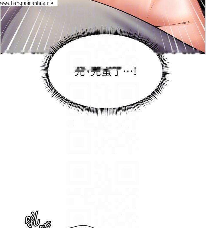 韩国漫画老师的亲密指导韩漫_老师的亲密指导-第55话-为老师注入回春牛奶针在线免费阅读-韩国漫画-第47张图片