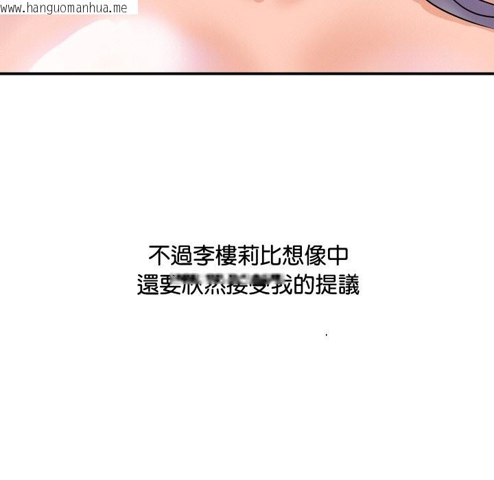 韩国漫画顶级豪门秘辛韩漫_顶级豪门秘辛-第6话在线免费阅读-韩国漫画-第13张图片