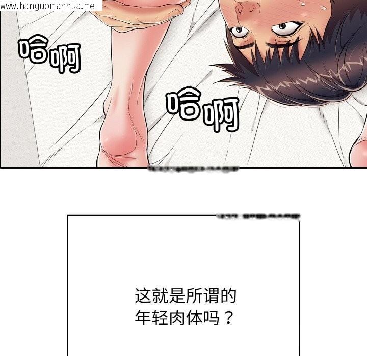 韩国漫画再爱我一次韩漫_再爱我一次-第25话在线免费阅读-韩国漫画-第18张图片