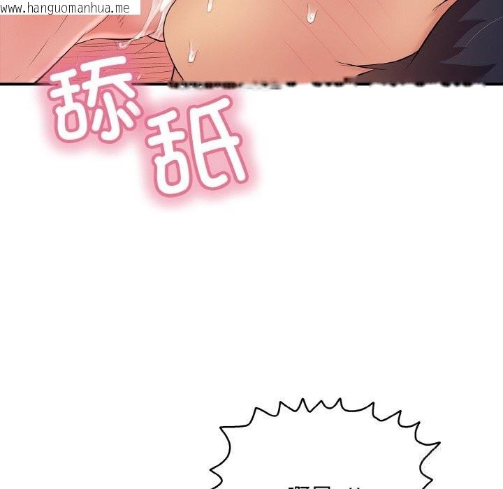 韩国漫画再爱我一次韩漫_再爱我一次-第25话在线免费阅读-韩国漫画-第39张图片