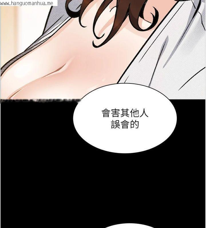 韩国漫画我的掌上明珠韩漫_我的掌上明珠-第15话-你说的那个人…是我吗?在线免费阅读-韩国漫画-第31张图片