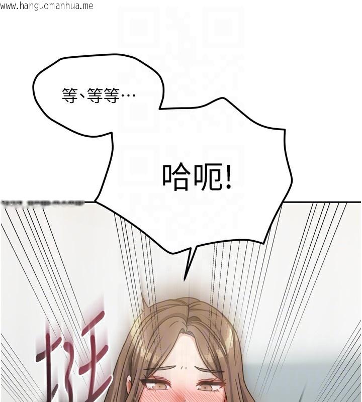 韩国漫画我家的女房客韩漫_我家的女房客-第19话-这次换我来把你吃掉在线免费阅读-韩国漫画-第48张图片