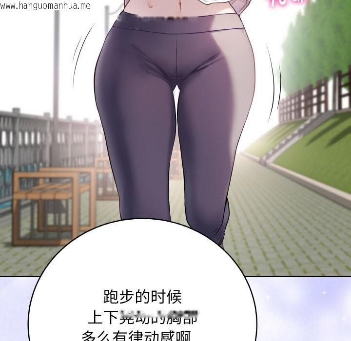 韩国漫画最后的冲刺韩漫_最后的冲刺-第18话在线免费阅读-韩国漫画-第184张图片