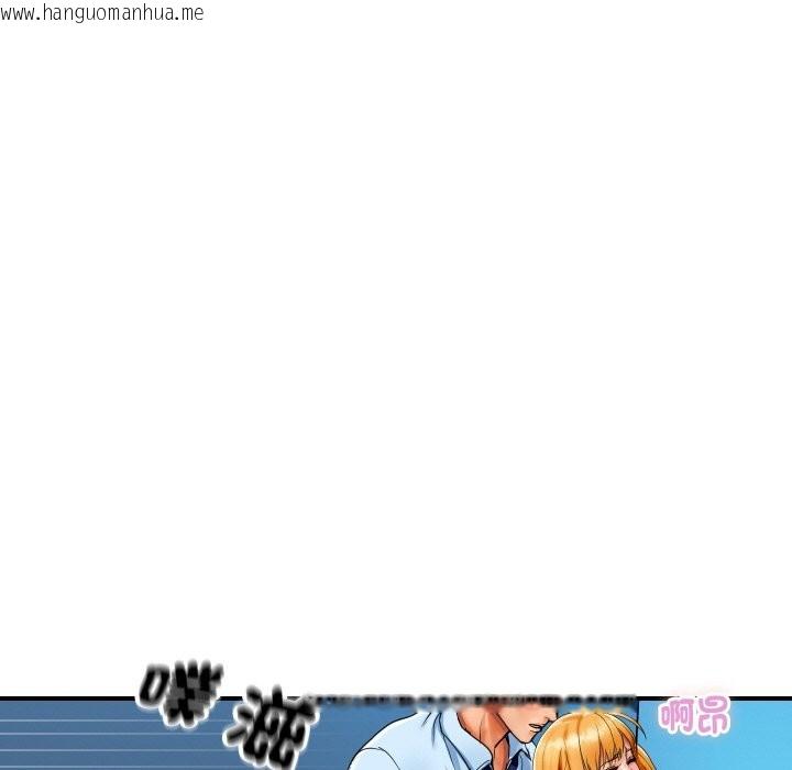 韩国漫画顶级豪门秘辛韩漫_顶级豪门秘辛-第2话在线免费阅读-韩国漫画-第61张图片
