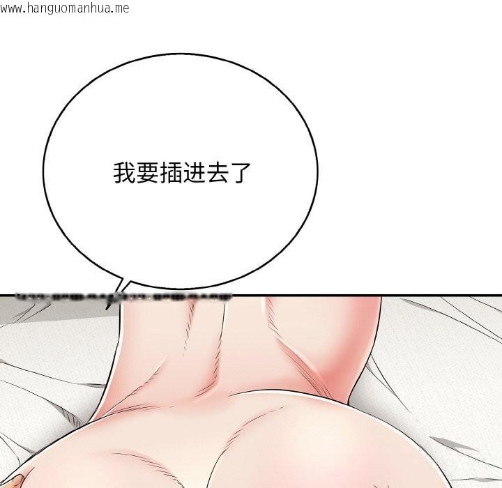 韩国漫画再爱我一次韩漫_再爱我一次-第25话在线免费阅读-韩国漫画-第71张图片