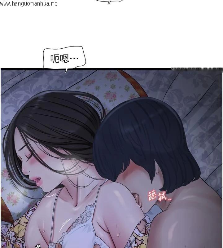 韩国漫画水电工日志韩漫_水电工日志-第94话-独守空闺的寂寞在线免费阅读-韩国漫画-第9张图片