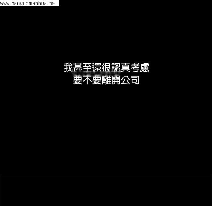 韩国漫画顶级豪门秘辛韩漫_顶级豪门秘辛-第1话在线免费阅读-韩国漫画-第99张图片