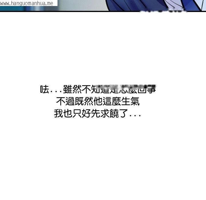 韩国漫画顶级豪门秘辛韩漫_顶级豪门秘辛-第6话在线免费阅读-韩国漫画-第94张图片