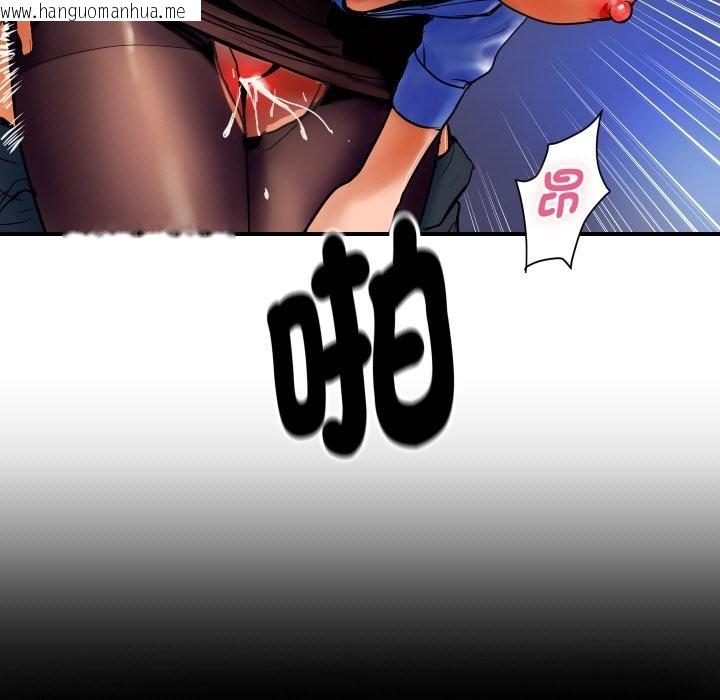 韩国漫画顶级豪门秘辛韩漫_顶级豪门秘辛-第2话在线免费阅读-韩国漫画-第74张图片