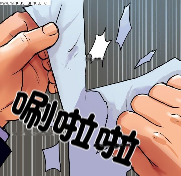 韩国漫画顶级豪门秘辛韩漫_顶级豪门秘辛-第6话在线免费阅读-韩国漫画-第25张图片
