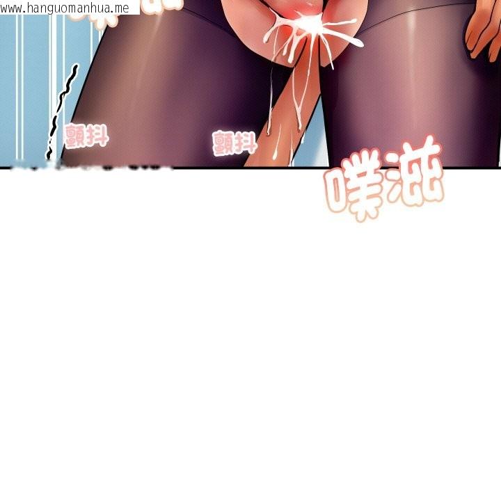 韩国漫画顶级豪门秘辛韩漫_顶级豪门秘辛-第2话在线免费阅读-韩国漫画-第125张图片