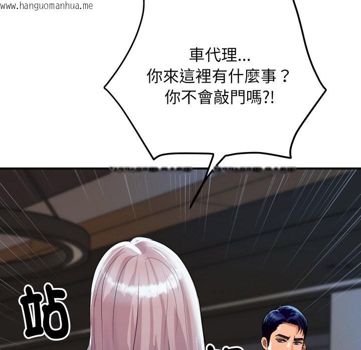 韩国漫画顶级豪门秘辛韩漫_顶级豪门秘辛-第6话在线免费阅读-韩国漫画-第147张图片