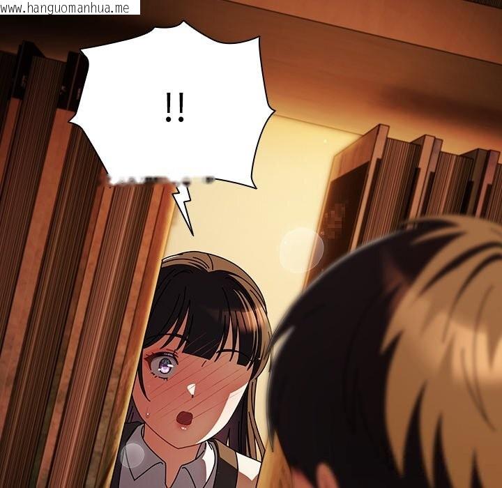 韩国漫画请弄脏我的女朋友韩漫_请弄脏我的女朋友-第11话在线免费阅读-韩国漫画-第110张图片