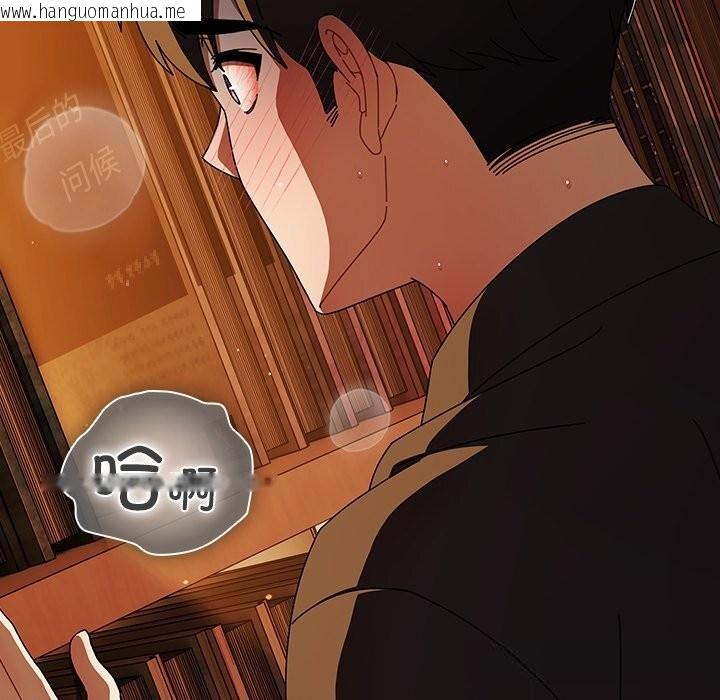 韩国漫画请弄脏我的女朋友韩漫_请弄脏我的女朋友-第11话在线免费阅读-韩国漫画-第125张图片