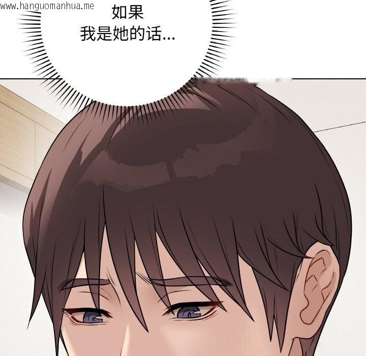 韩国漫画最后的冲刺韩漫_最后的冲刺-第18话在线免费阅读-韩国漫画-第105张图片