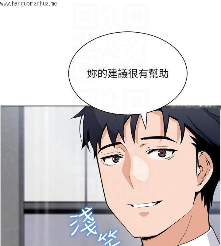韩国漫画我的掌上明珠韩漫_我的掌上明珠-第15话-你说的那个人…是我吗?在线免费阅读-韩国漫画-第131张图片