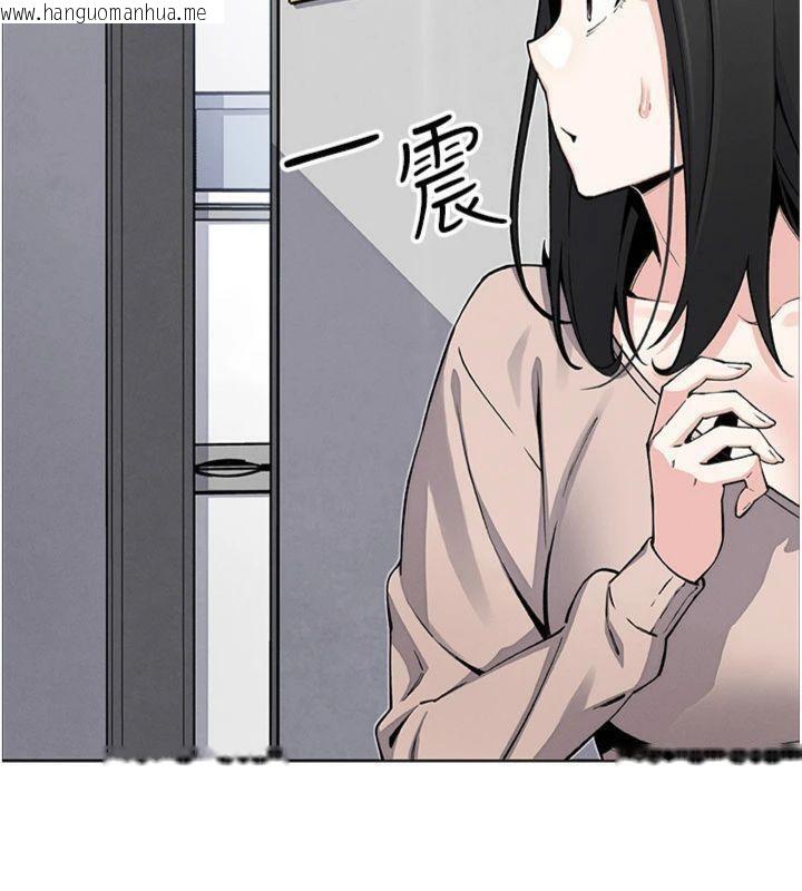 韩国漫画我的掌上明珠韩漫_我的掌上明珠-第15话-你说的那个人…是我吗?在线免费阅读-韩国漫画-第71张图片