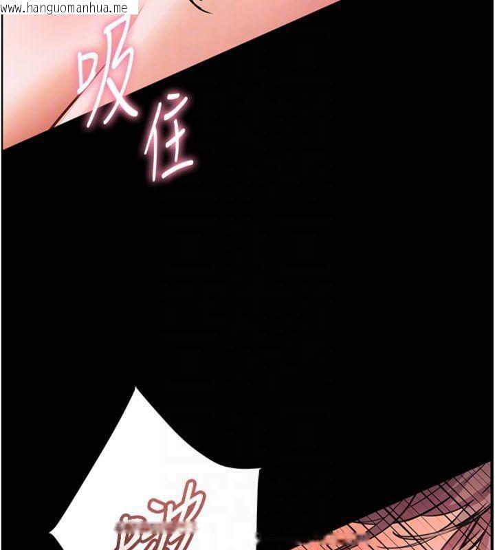 韩国漫画老师的亲密指导韩漫_老师的亲密指导-第55话-为老师注入回春牛奶针在线免费阅读-韩国漫画-第79张图片