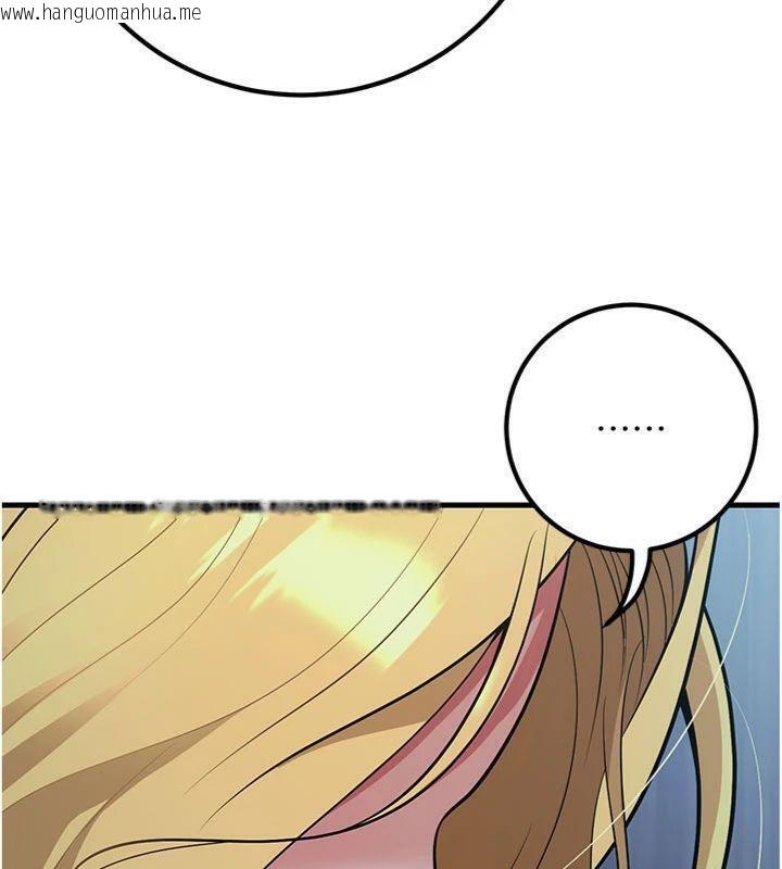 韩国漫画已婚学生想坏坏韩漫_已婚学生想坏坏-第41话-我只能让步到这了在线免费阅读-韩国漫画-第92张图片
