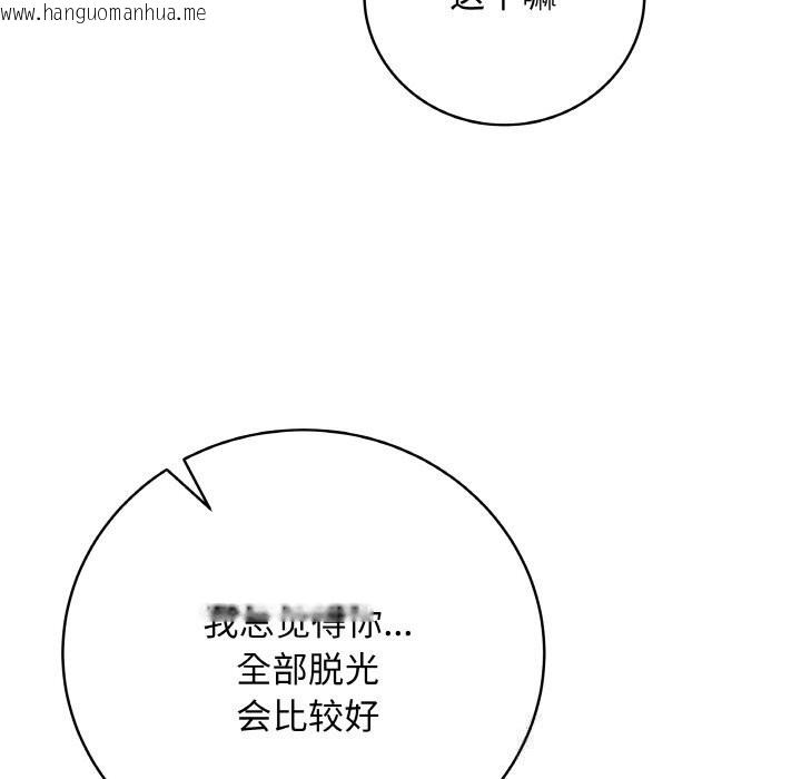 韩国漫画最后的冲刺韩漫_最后的冲刺-第18话在线免费阅读-韩国漫画-第142张图片